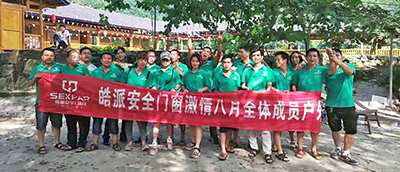 “亲近自然，激情绽放”主题户外拓展活动