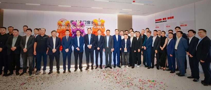 聚势启新•佛山门窗业协会十周年再启程